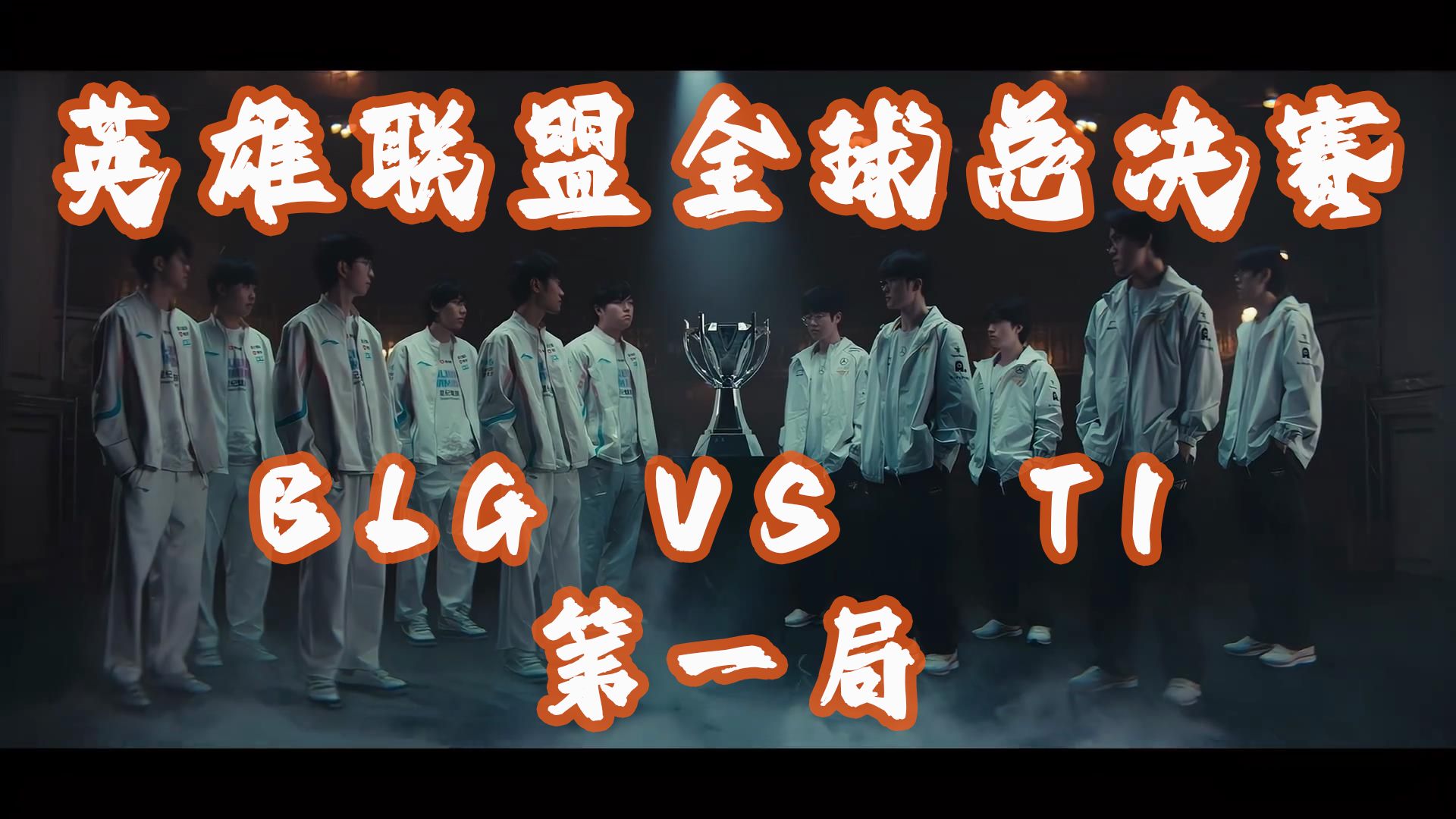 关于世界聚焦!LPL赛事全球收视创新高的信息 关于世界聚焦!LPL赛事全球收视创新高的信息