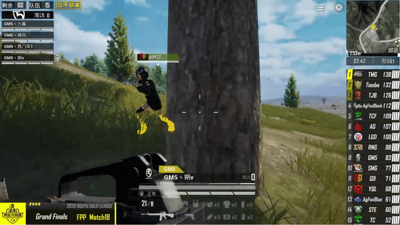 和平精英赛后采访曝光，内幕引发热议的简单介绍