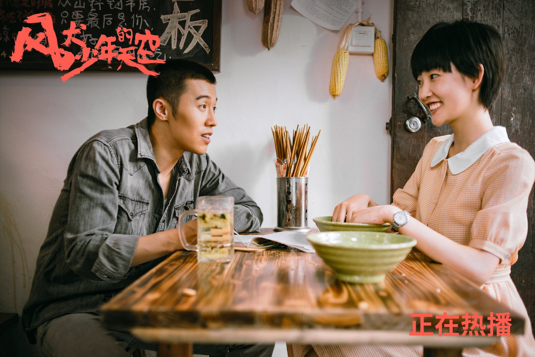 足球的双生火焰,当国家德比的炽热遇见伦敦的冷雨