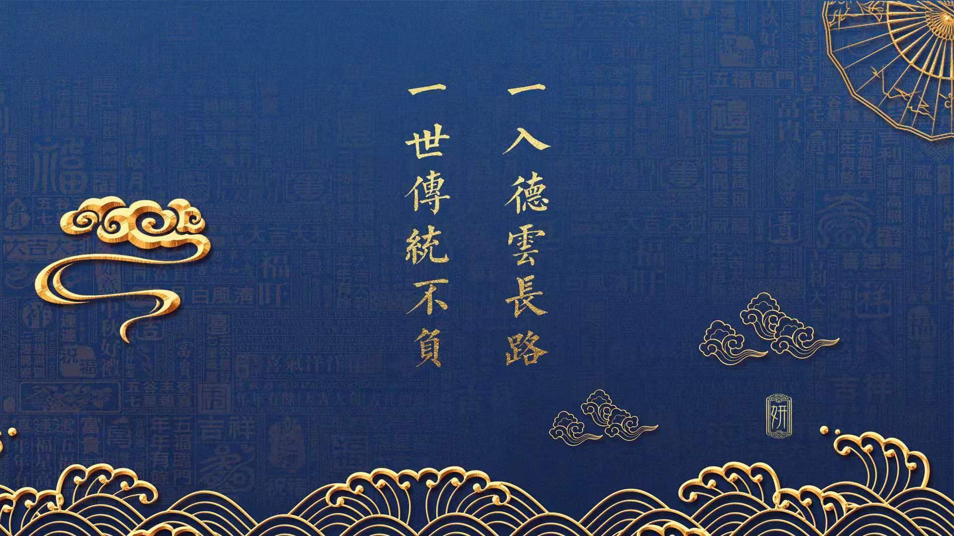沙漠玫瑰与斗牛士的宿命，2026，多哈之夜的历史回响