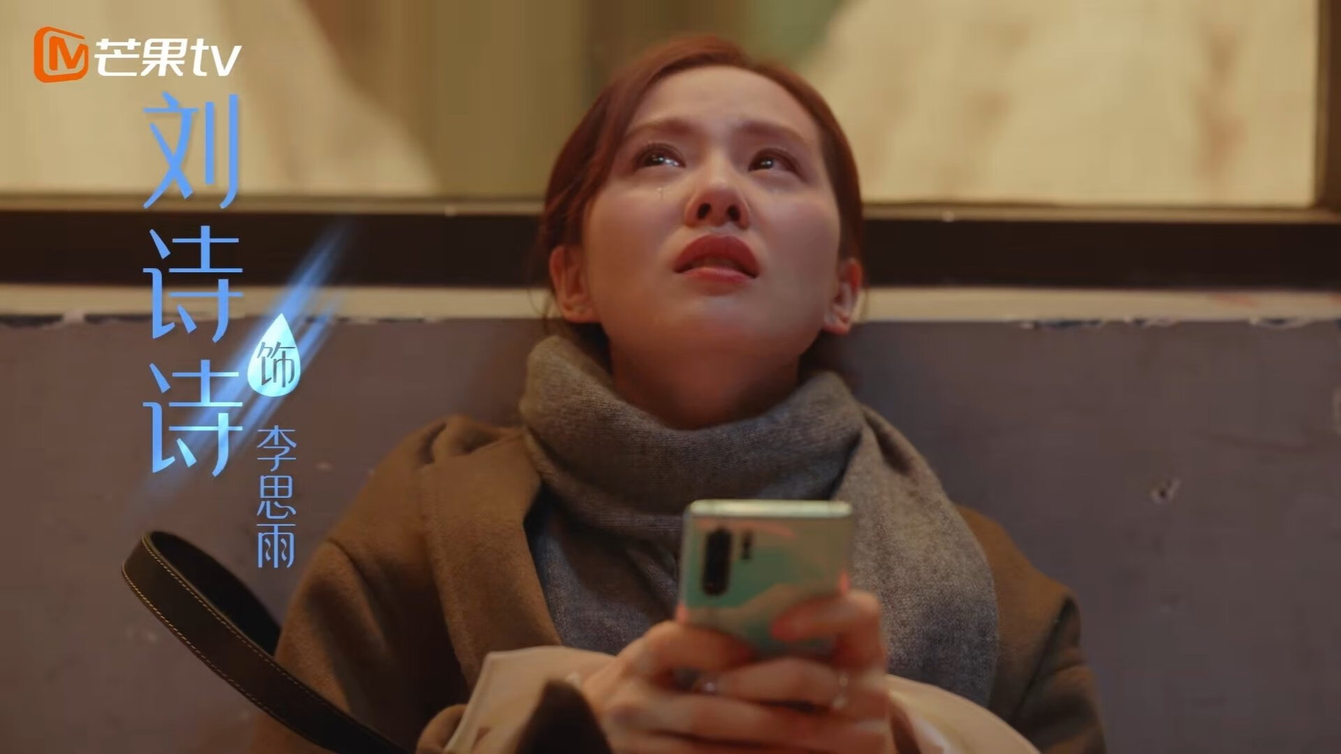 开云体育app-攻守转换的完美风暴，C罗的唯一性照亮E组生死战