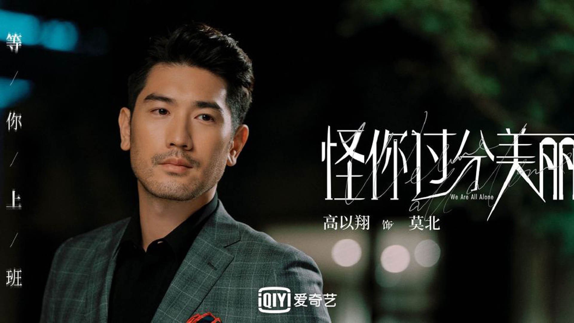 开云体育app-安第斯山脉的逆袭，厄瓜多尔铁蹄踏碎东欧铁骑，费利克斯独舞点亮美加墨之夜