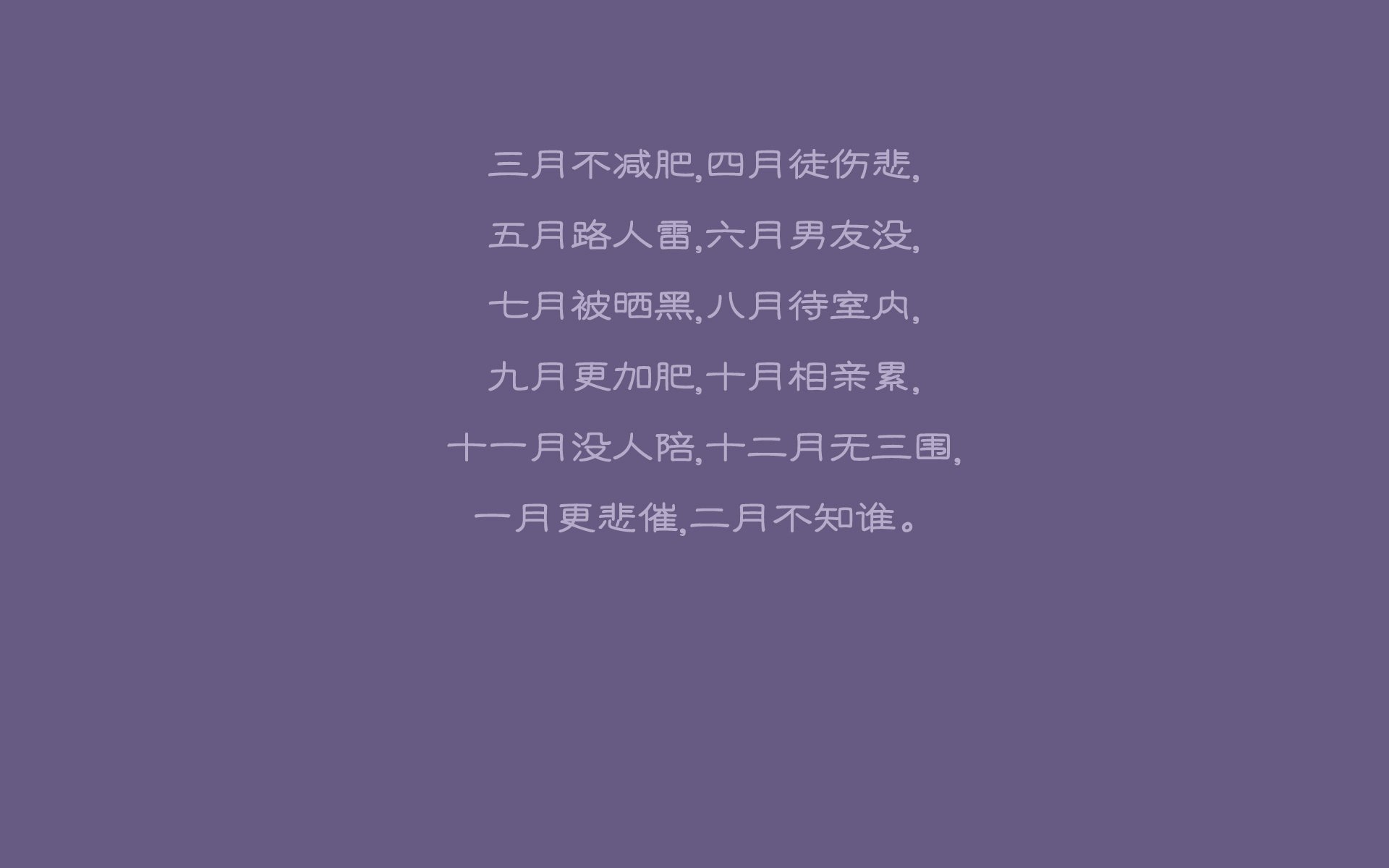 冰与火,当安第斯雄鹰啄穿南美红魔的心脏